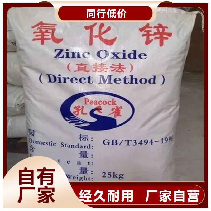 回收香精回收沥青专业生产制造厂