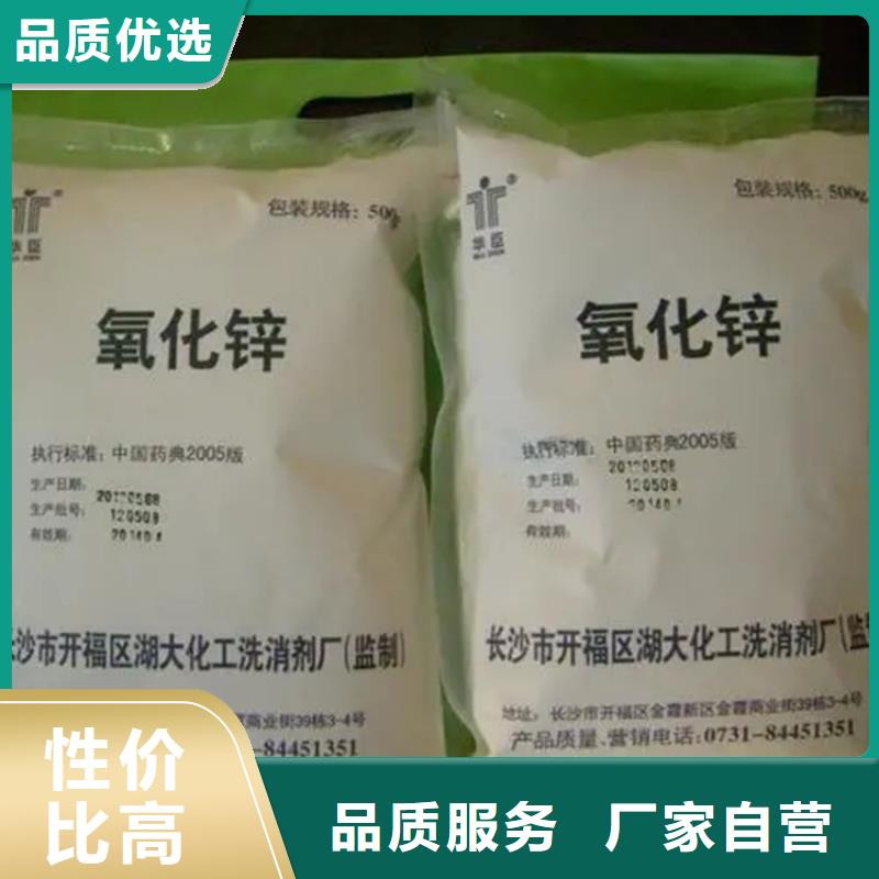 回收香精回收白油现货快速采购