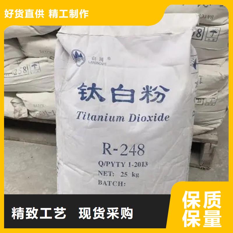 【回收香精-钯炭催化剂回收价格有优势】