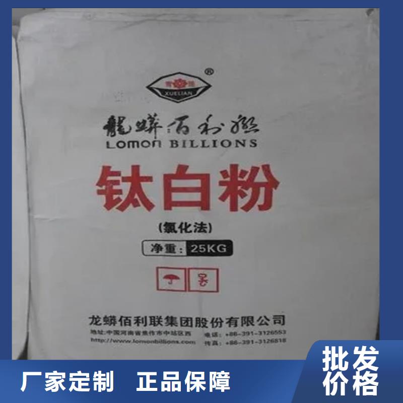 回收香精回收色精N年生产经验