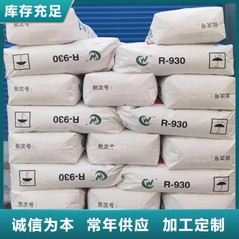 回收香精,回收木器漆拥有核心技术优势