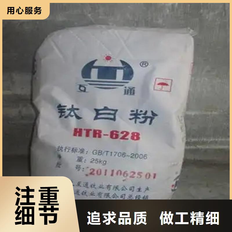 回收香精回收溶剂随到随提