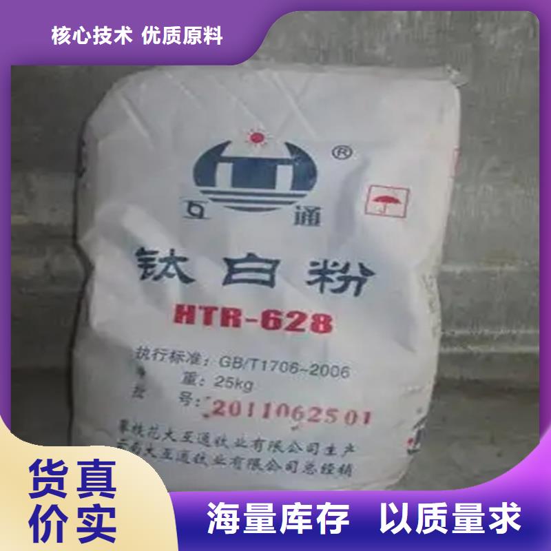 回收香精,硅胶回收客户满意度高