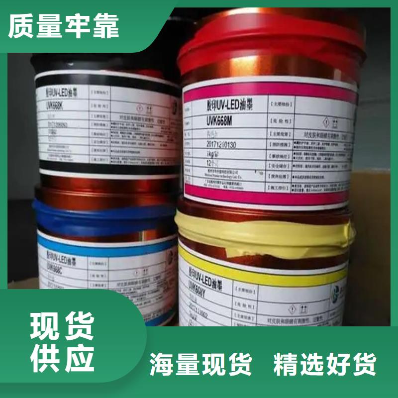 回收香精回收白油用品质说话