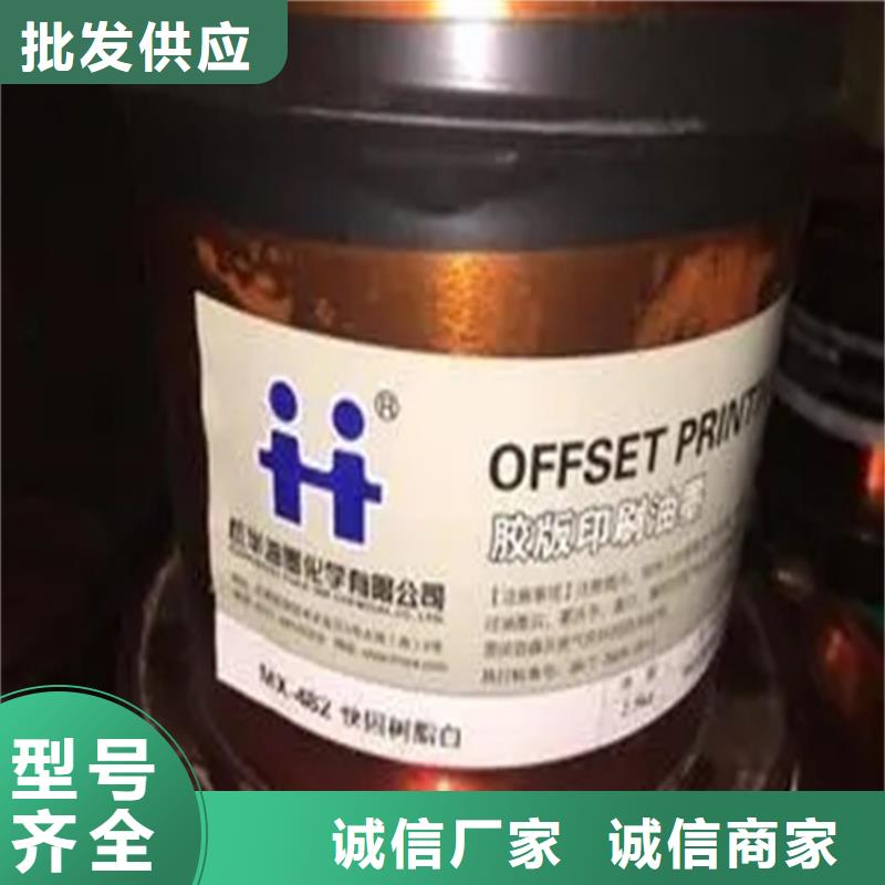 回收香精免费询价