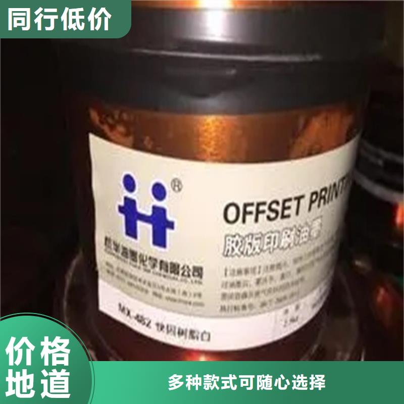 回收香精-【回收聚醚】货源足质量好