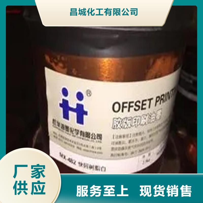 回收香精-【回收食品添加剂】N年专注