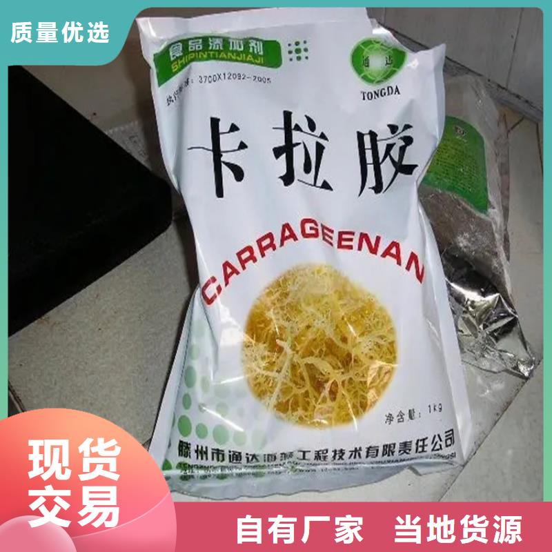 回收香精静电粉末涂料回收用好材做好产品