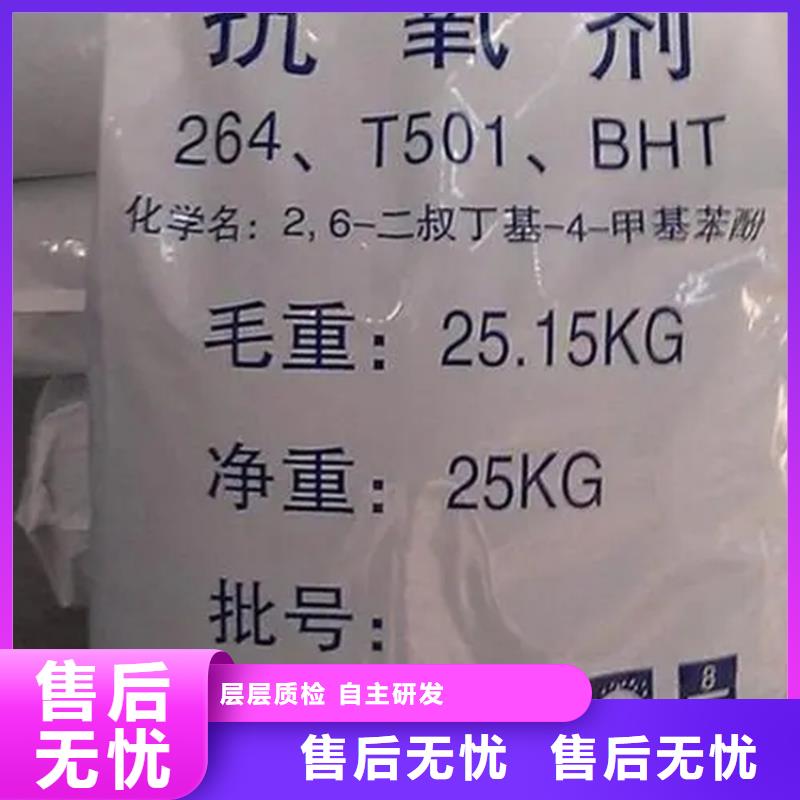 【回收香精】化工原料回收现货