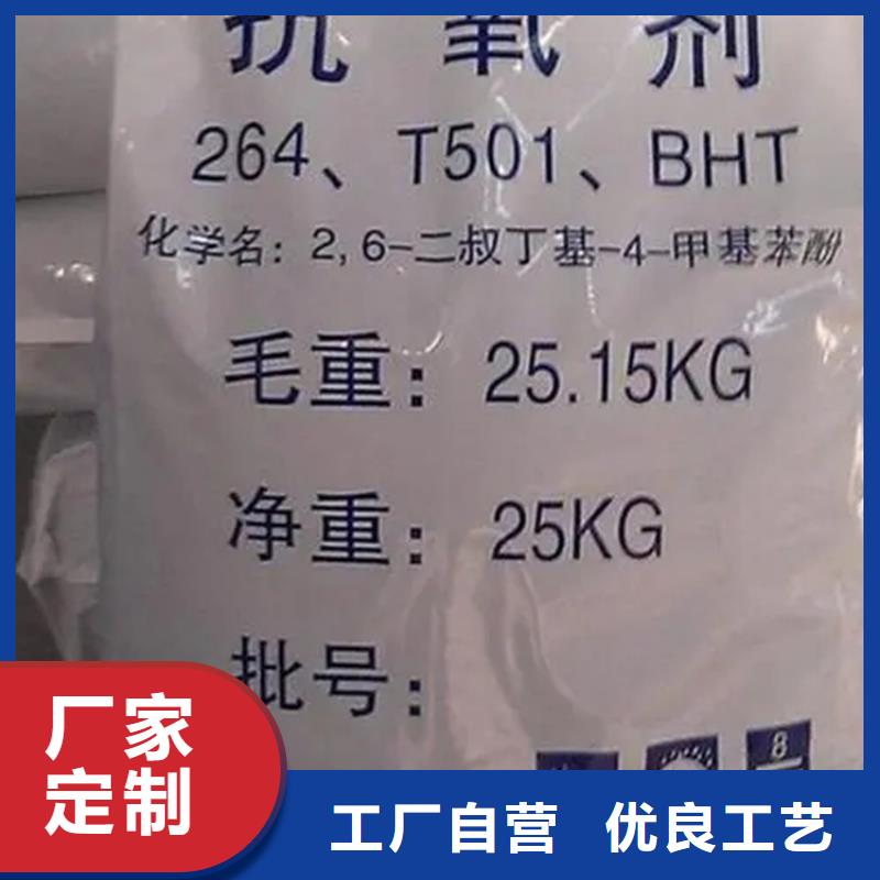 回收香精联苯胺黄G回收交货准时