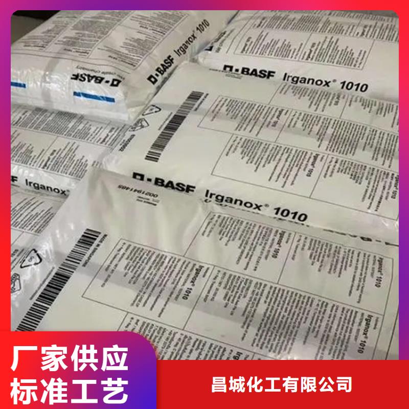 回收香精免费询价
