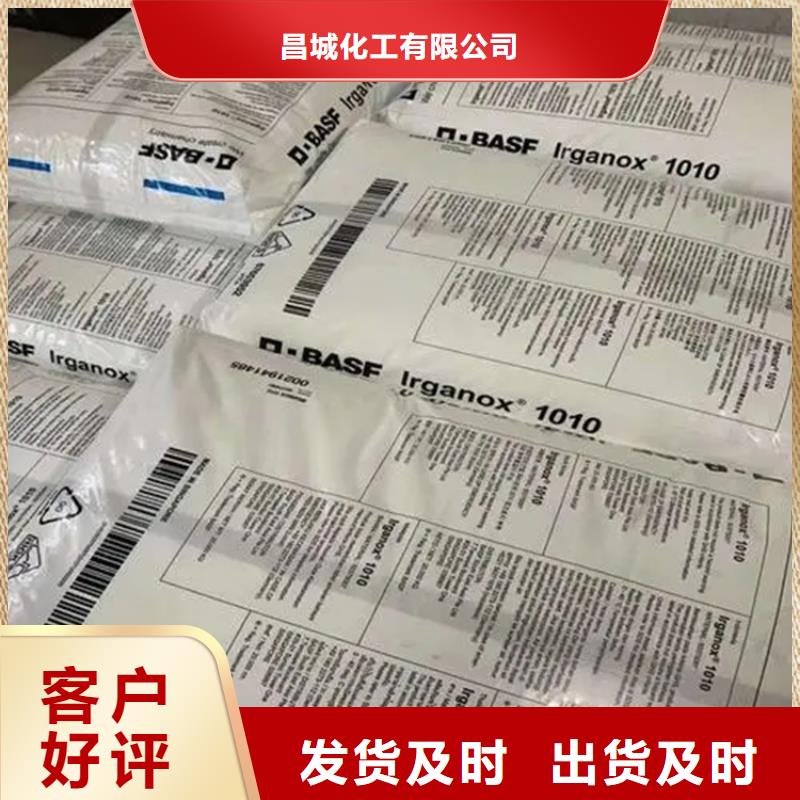 回收香精回收沥青支持定制加工
