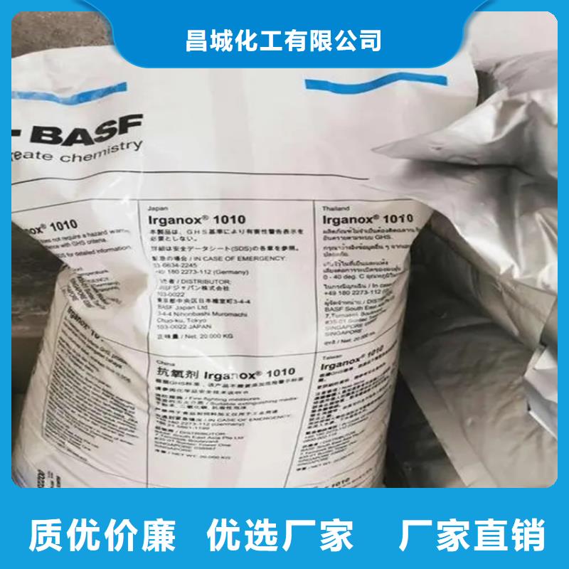 回收香精回收白油好货直供
