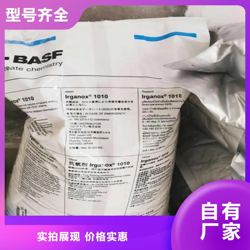 回收香精,【回收硅油】准时交付