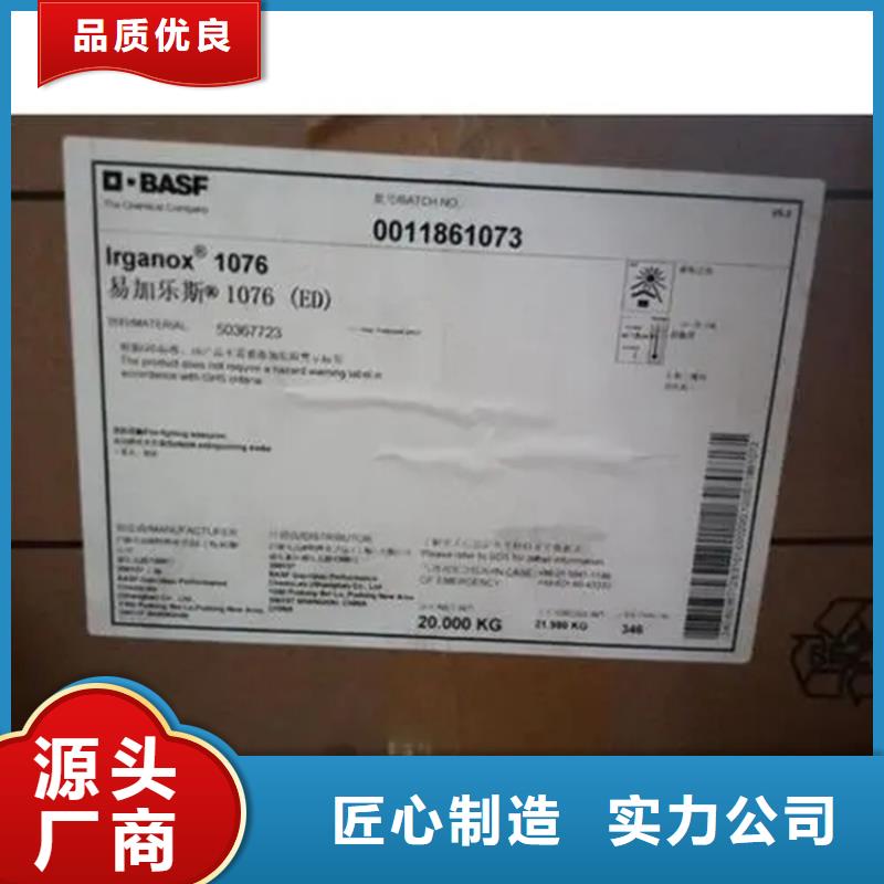 回收香精静电粉末涂料回收用好材做好产品