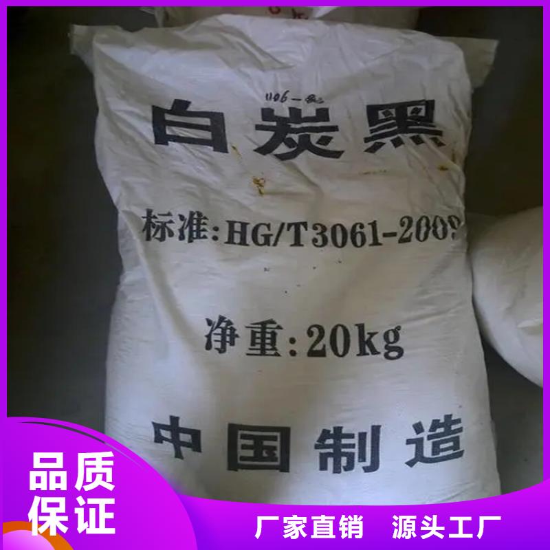 回收香精【硫酸铜回收】批发商