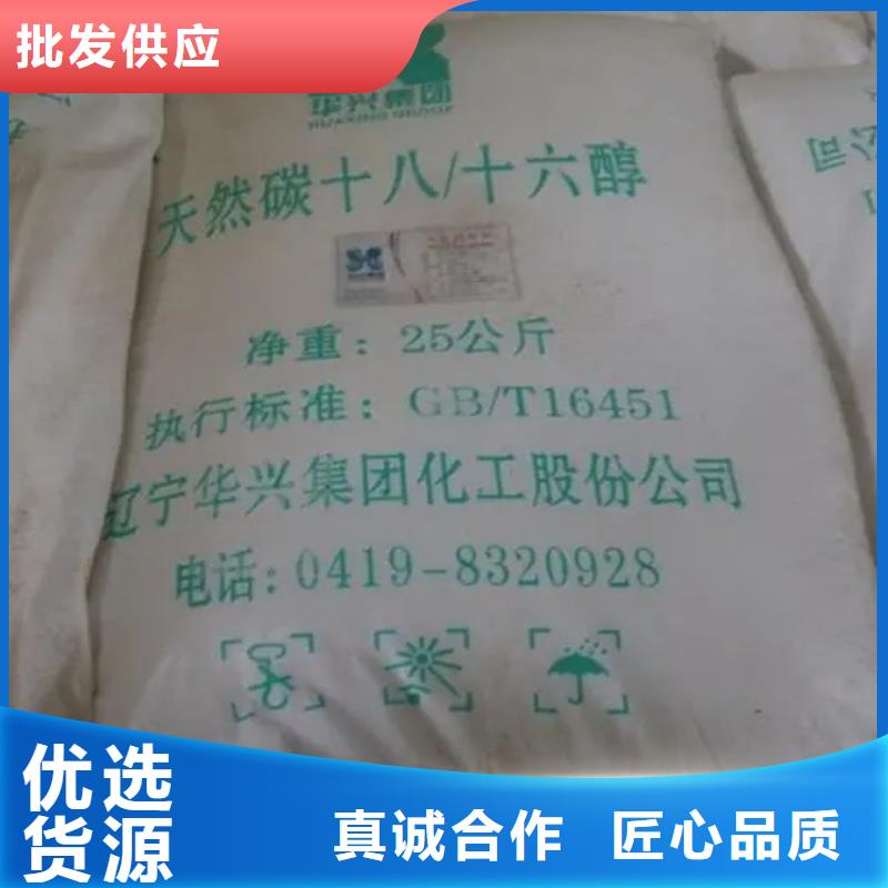 回收香精联苯胺黄G回收交货准时