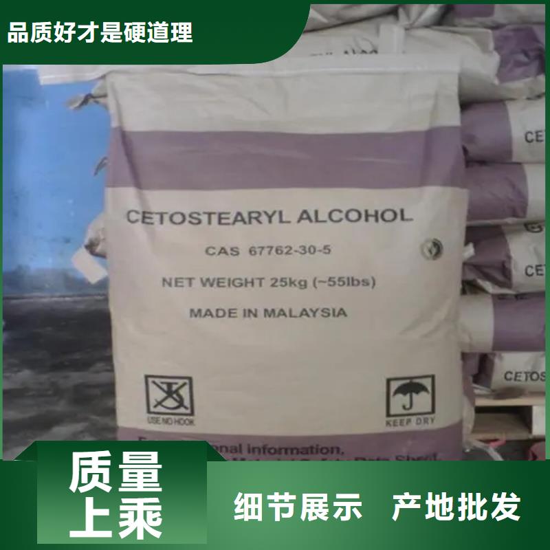回收香精免费询价