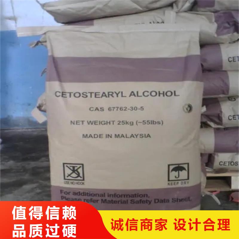【回收香精】回收硅油厂家十分靠谱