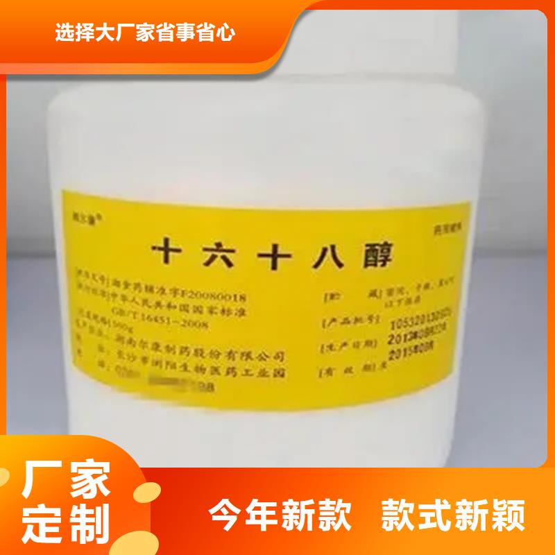回收香精免费询价