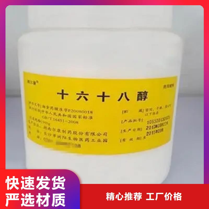 回收香精回收锌粉种类多质量好