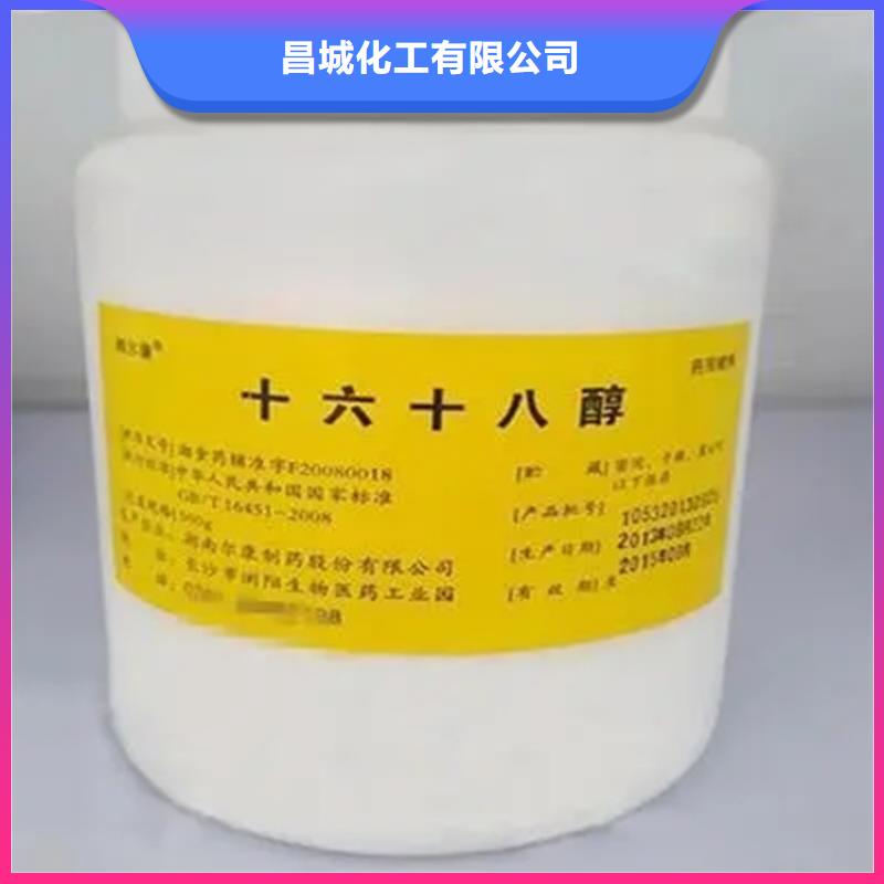 【回收香精,回收溶剂支持大批量采购】