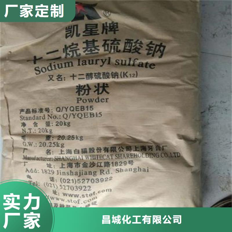 【回收香精-钯炭催化剂回收价格有优势】