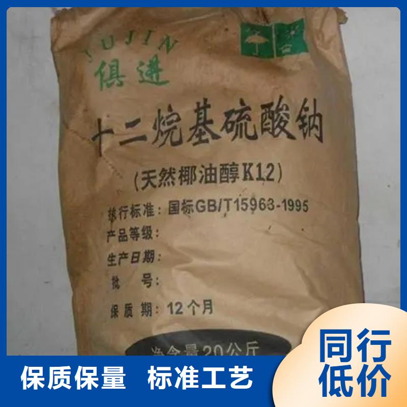 回收香精回收黑白料品质有保障
