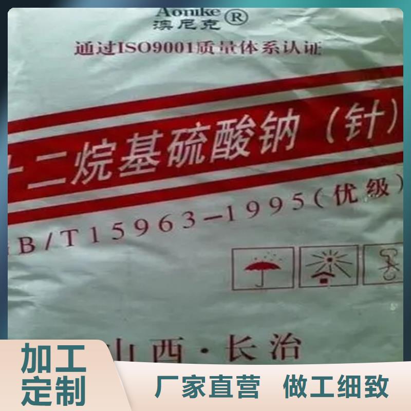 【回收香精】化工原料回收现货