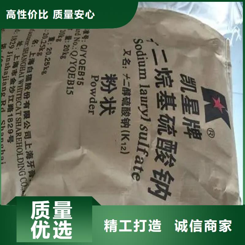 回收香精_【二氧化硅回收】品质有保障