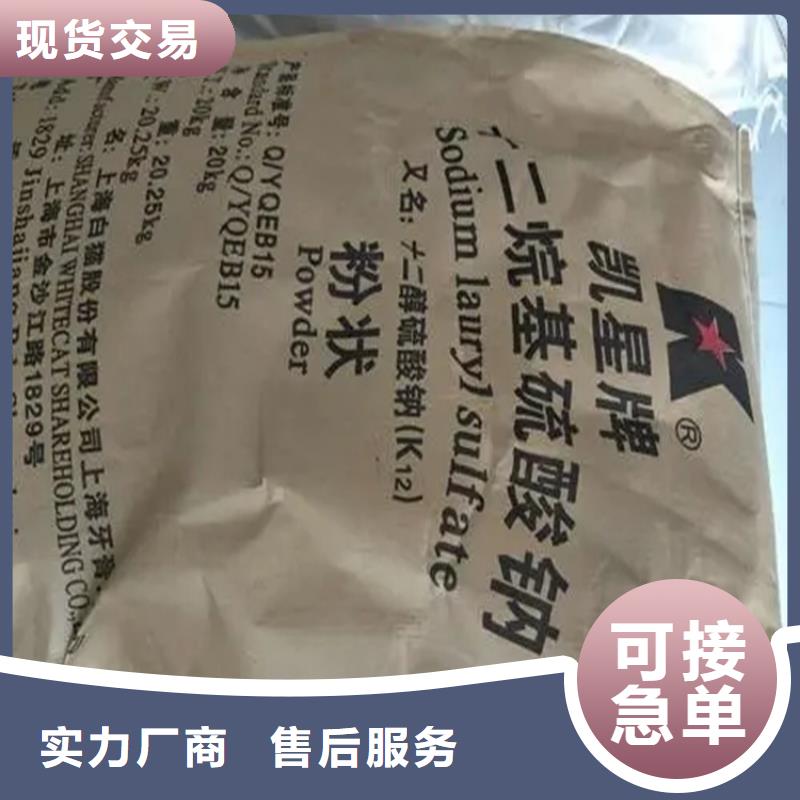 回收香精_【回收日化原料】欢迎新老客户垂询