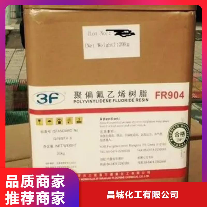 回收香精二手化工钛白粉品质优选