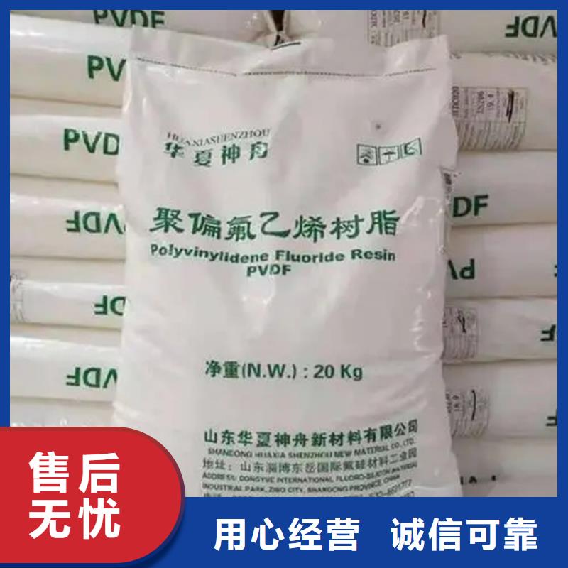 回收香精免费询价