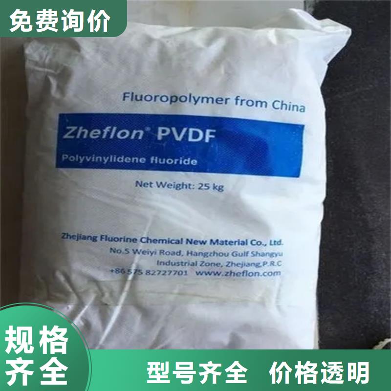 回收香精精碘回收品质过硬