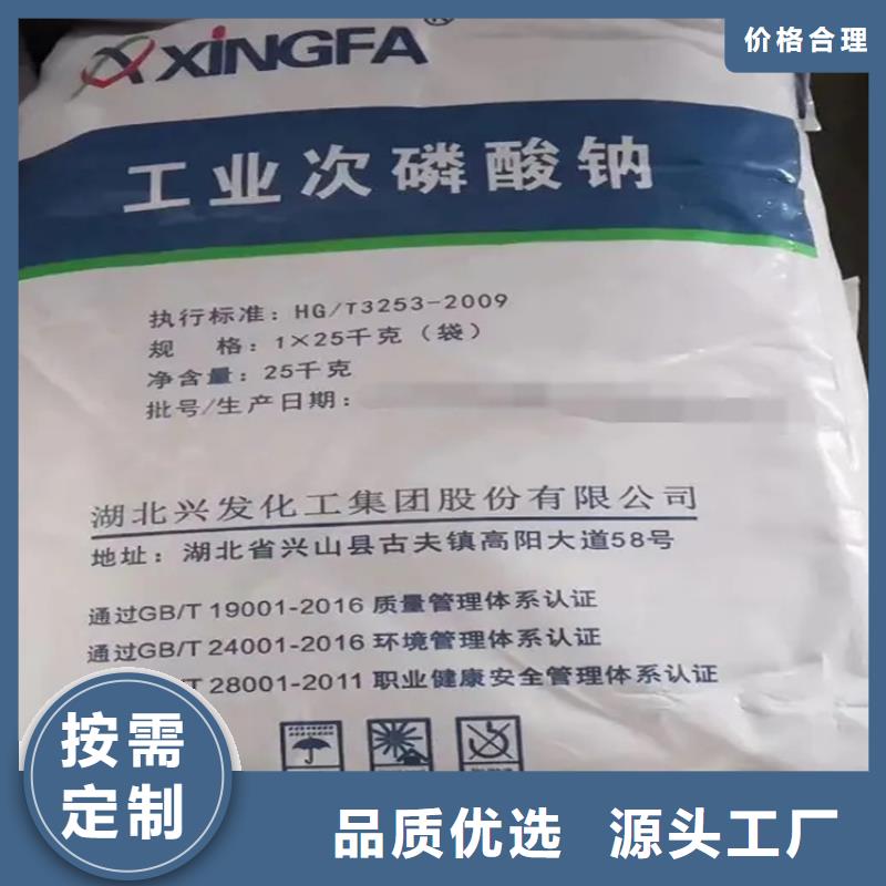 【回收香精-回收固化剂海量现货】
