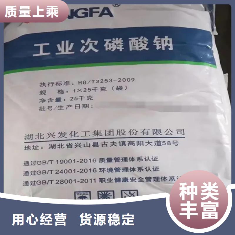  回收香精优选厂家