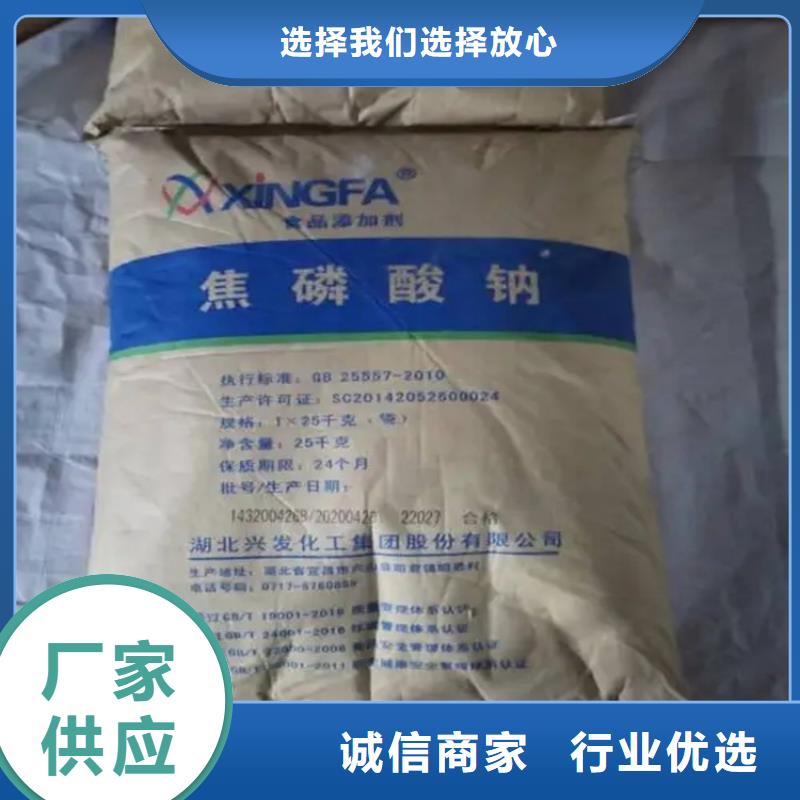 回收香精回收黑白料精心选材