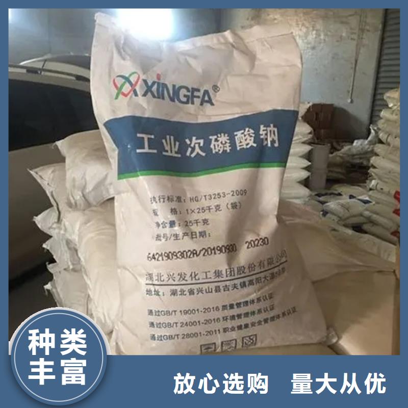 【回收香精_回收化工原料实体诚信厂家】
