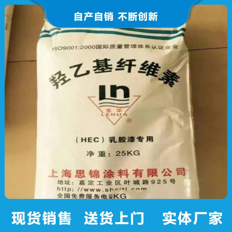 回收香精-回收二氧化硅定金锁价