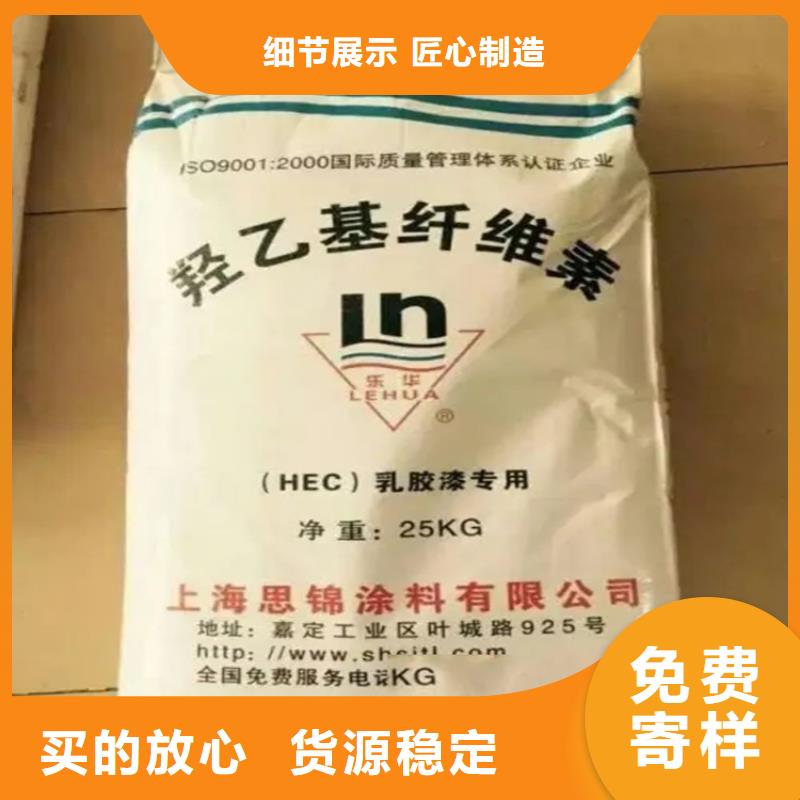 回收香精回收氢氧化锂敢与同行比服务