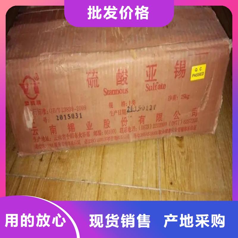 回收香精回收固化剂精心选材