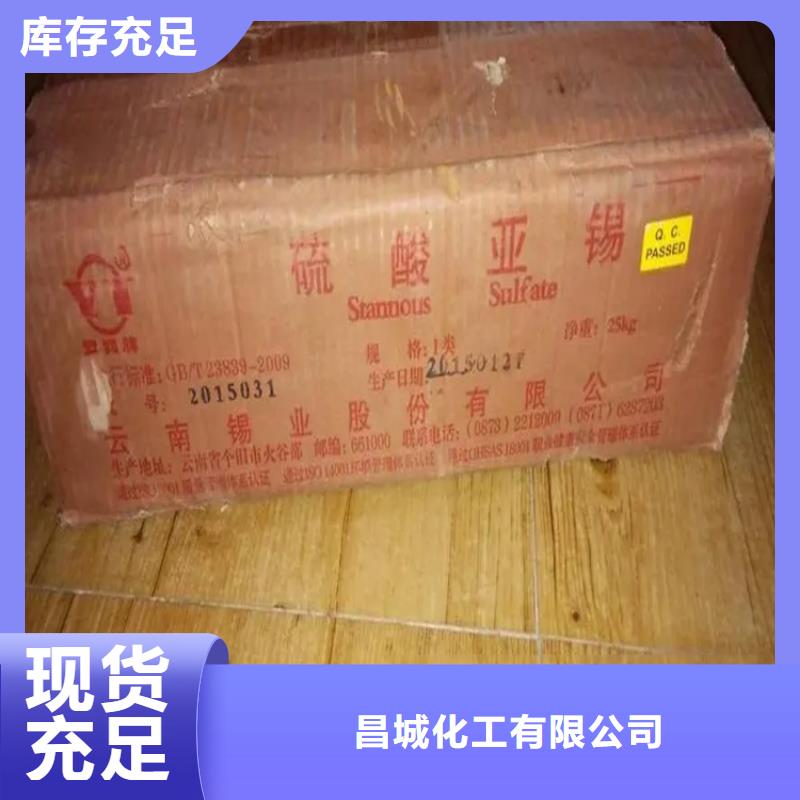 回收香精油漆原料回收一个起售