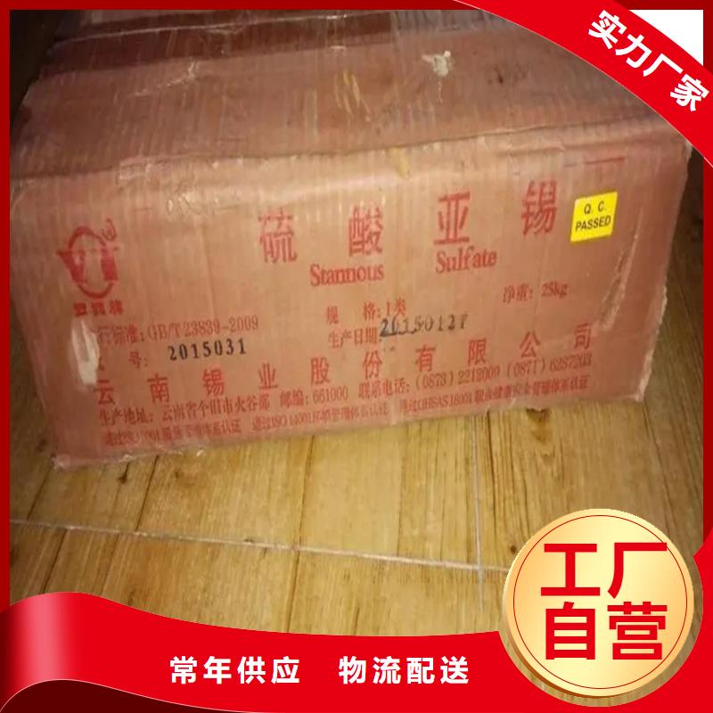 【回收香精】回收静电粉末涂料一件也发货