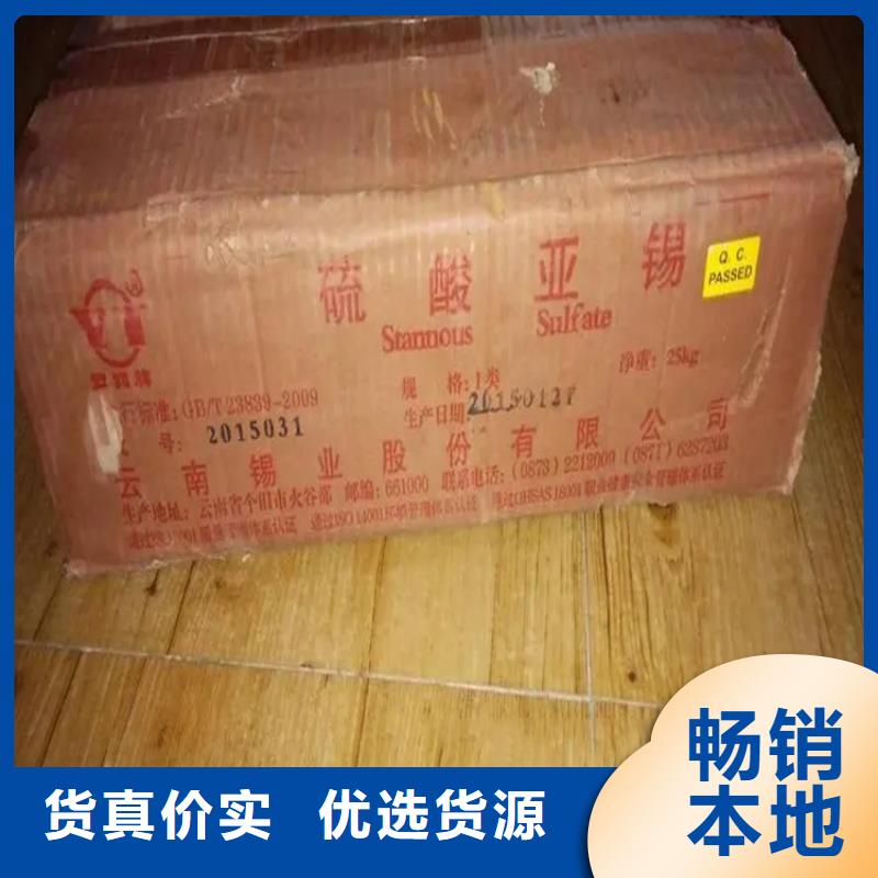 回收香精二手化工钛白粉实体厂家