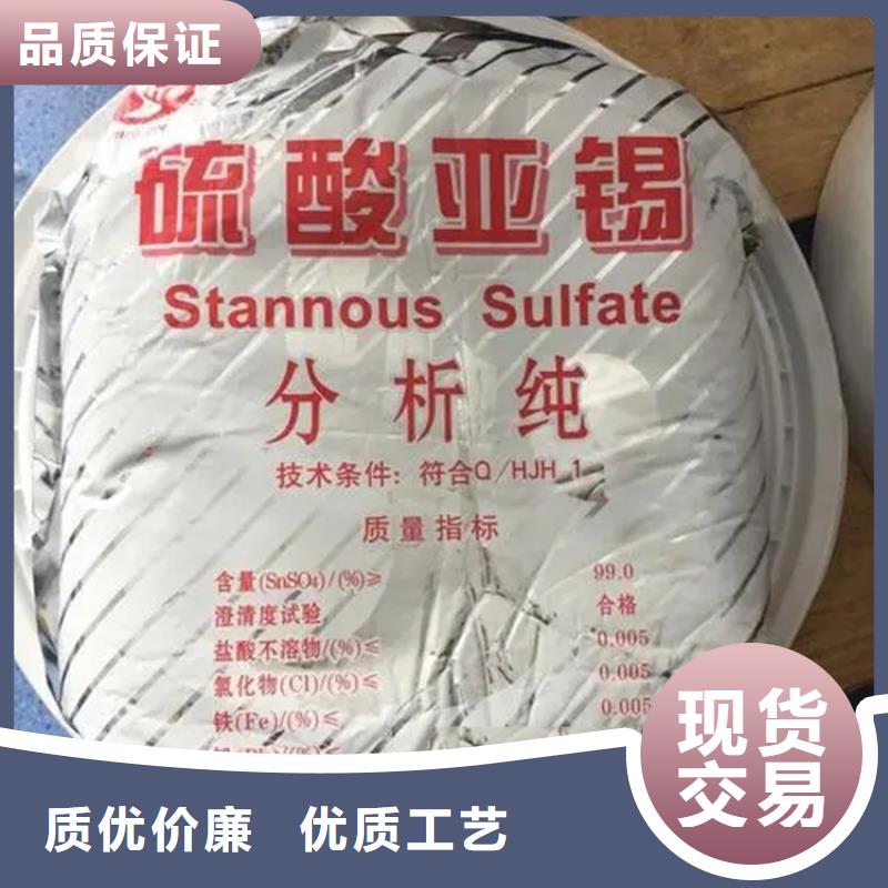  回收香精厂家质量过硬