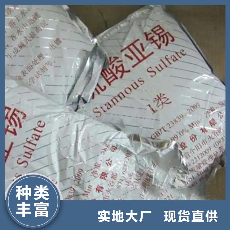 回收香精-【回收食品添加剂】N年专注