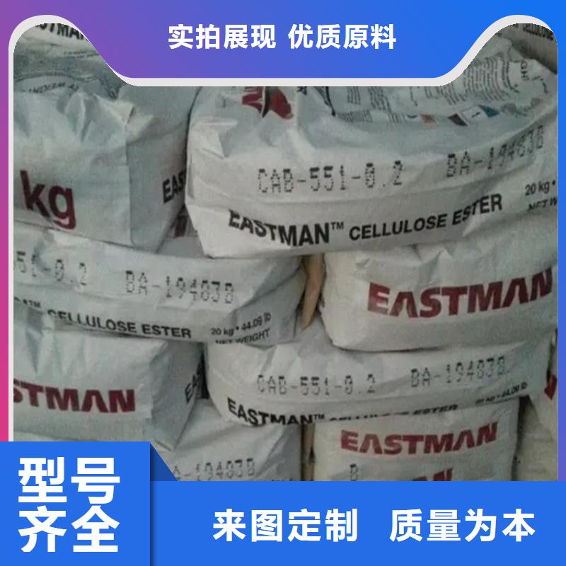 【回收香精-钯炭催化剂回收价格有优势】