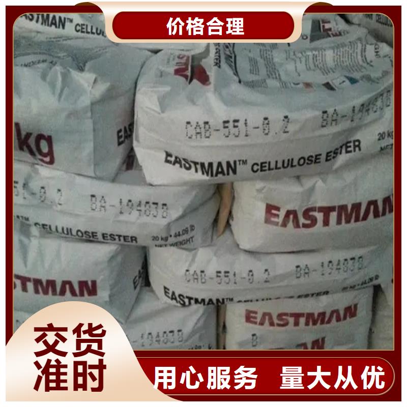 回收香精_回收树脂实力工厂