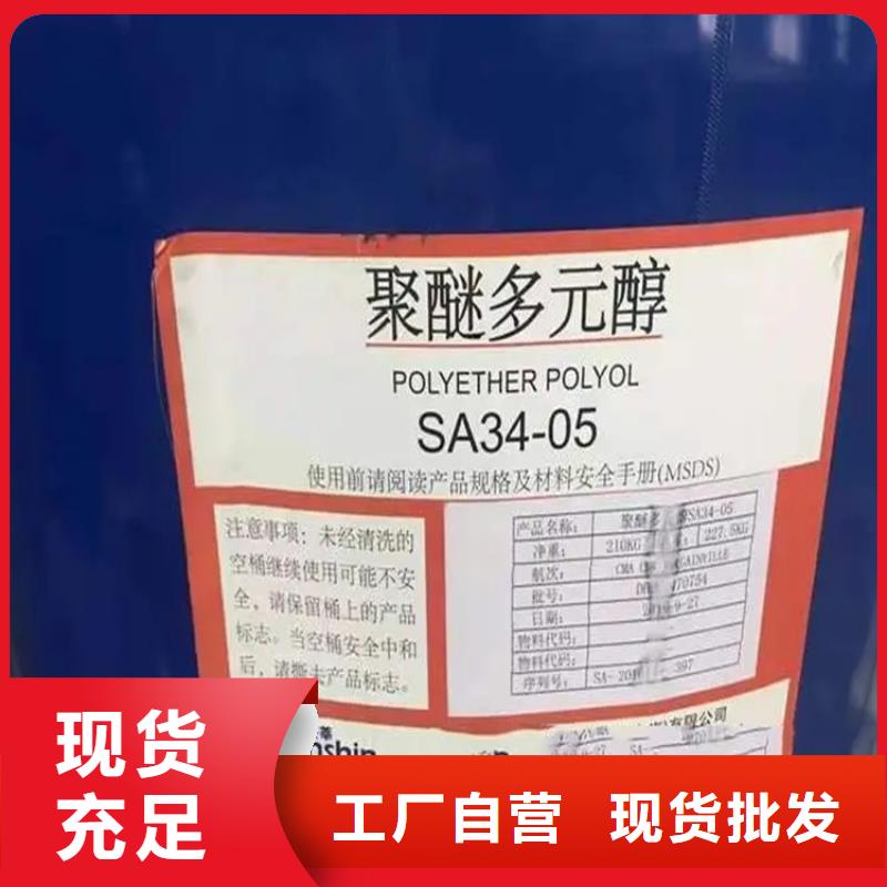 回收香精氢氧化锂回收常年供应