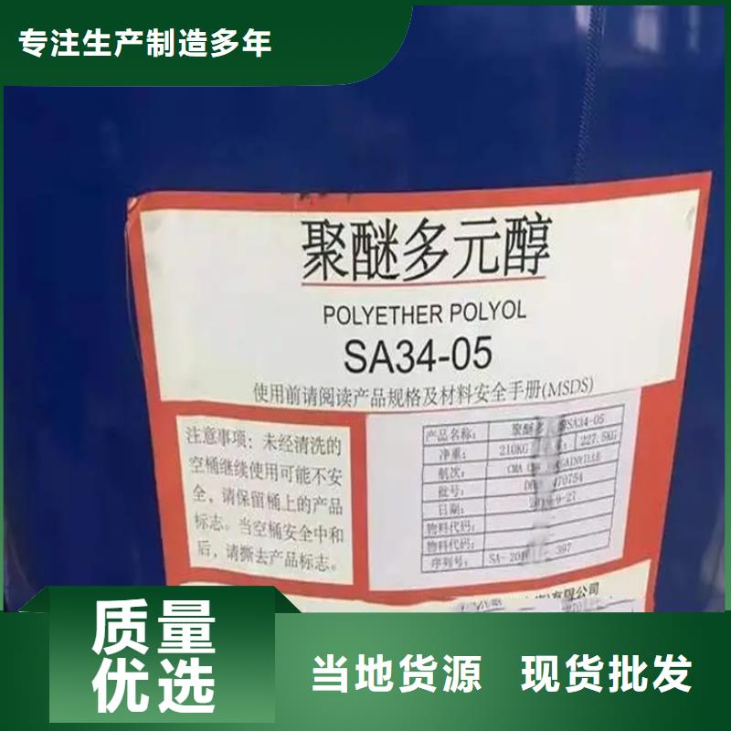 回收香精免费询价